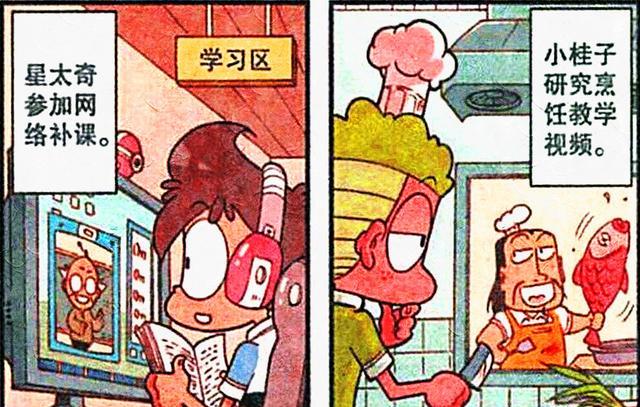 |什么叫青出于蓝而胜于蓝？茜茜的舞蹈，豆爹的拳法就是最好的诠释