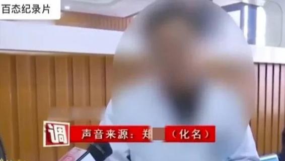 女子余某结识男子郑某，两人同居，婚后6年，妻子不让丈夫碰！