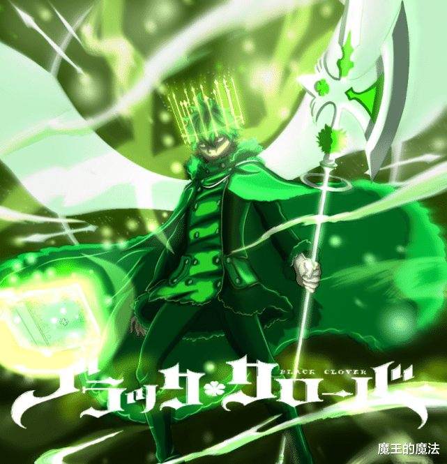 acgn漫评|黑色四叶草:最终篇章来袭,尤诺会有何表现?阿斯塔成帝已成必然