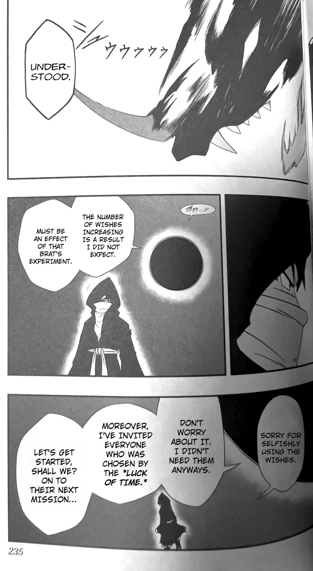 巴達克|龍珠英雄，巴達克召喚出暗黑神龍，悟空使出元氣彈，第四名黑衣人擁有藍色皮膚