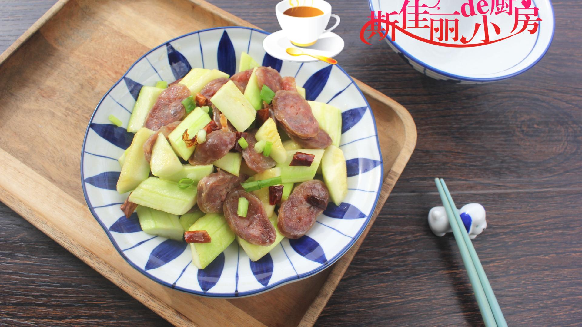 营养师 腊肠和它是绝配，简单营养又好吃，5分钟上桌便宜鲜美，总吃不腻