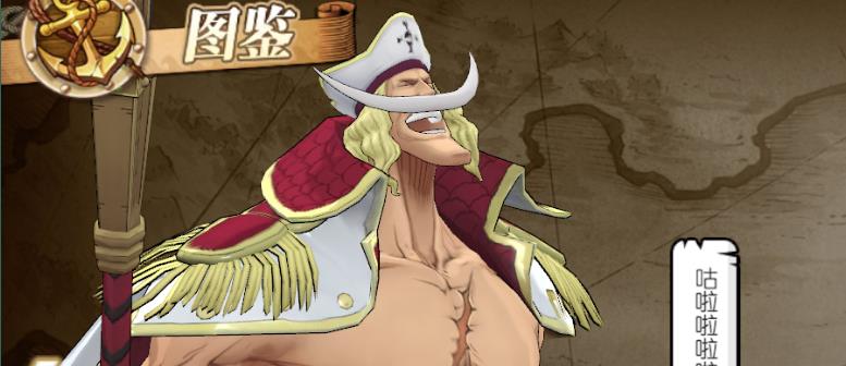 路飞|燃烧意志:当前有“移除”能力的角色,德雷克最凶可惜太难养