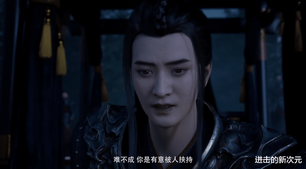 恶魔果实|凡人动画改编再惹争议，李化元死灰复燃，韩立冲冠一怒为红颜