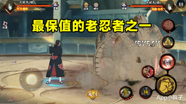 忍者|多年前的老忍者,也就晓大蛇丸最保值,现在又有了削弱的节奏?