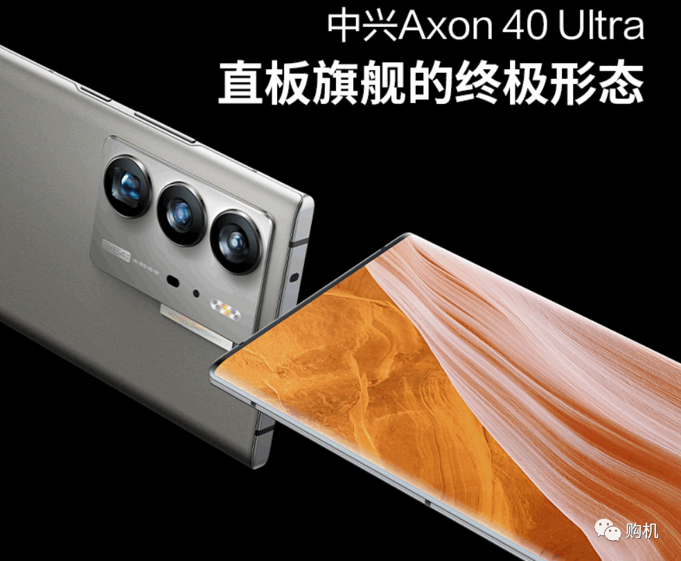 酷睿处理器|突破!这款旗舰新机的全面屏养眼