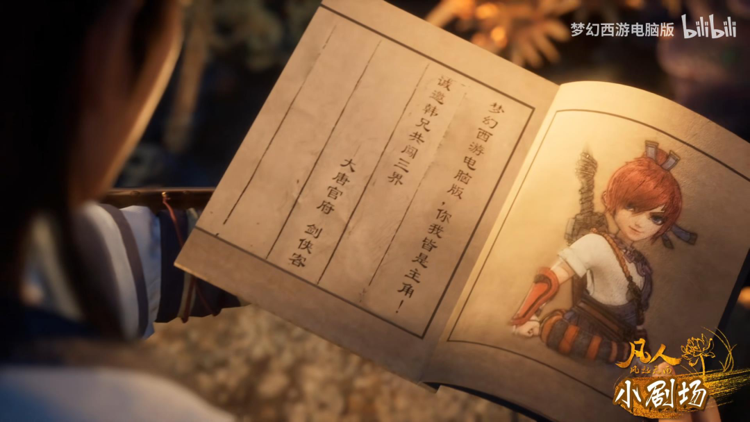 |2022动画番剧「广告招商」趋势盘点