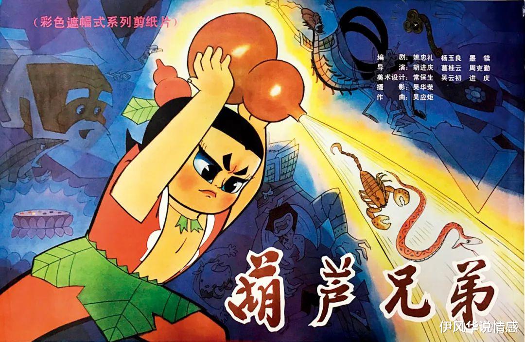 电影|中国动画100岁了,你最喜欢哪一部?