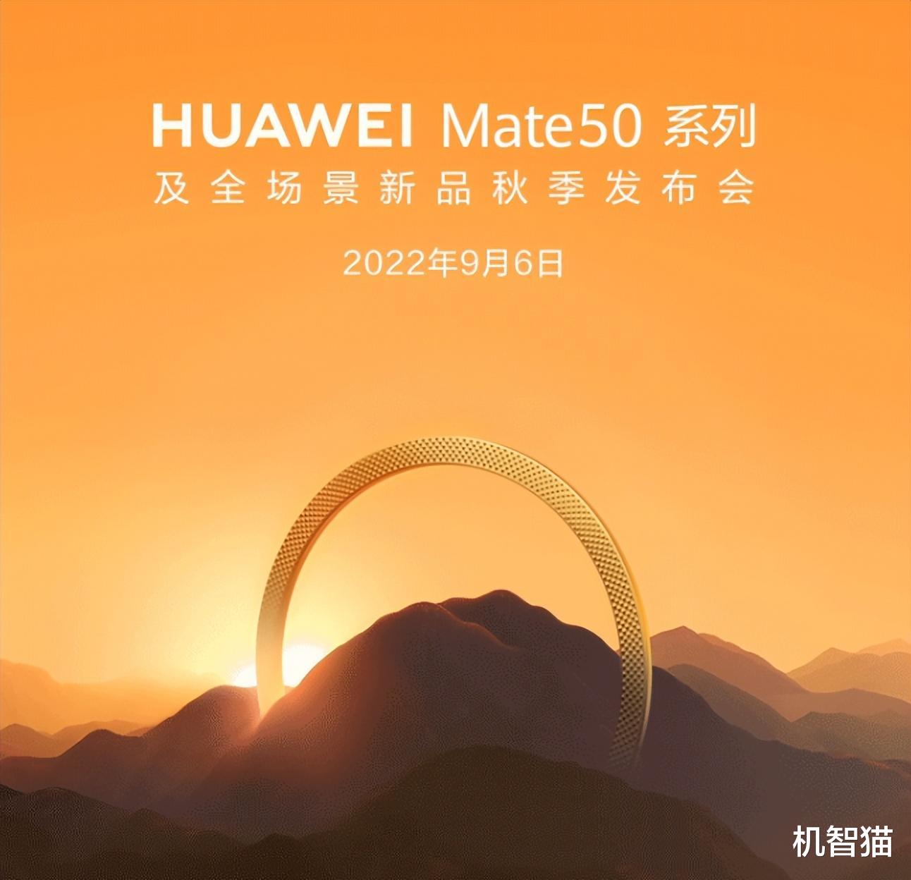 华为|苹果、vivo份额暴涨，华为：活下来最重要！