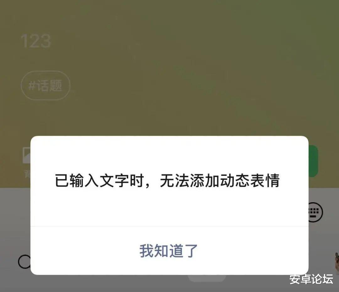 微信|微信更新：上过热搜的功能，居然被砍掉