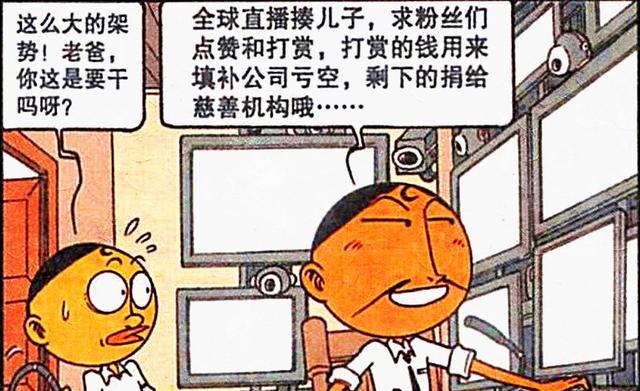 角色扮演|同样是角色扮演，何老师亭亭玉立小公主，老古獐头鼠目“老妖婆”