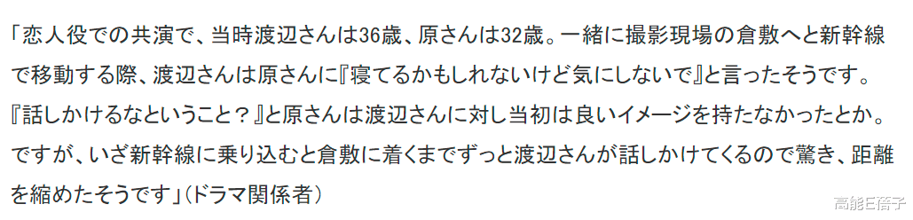 渡边裕之|“奥特曼指挥官”渡边裕之，自缢身亡