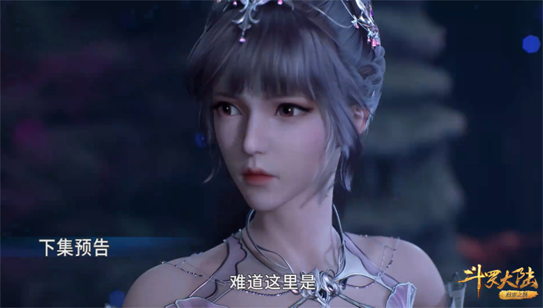 小舞|小舞加戏独自挑战三眼魔狐,新外挂到账,越级挑战将不再是难事