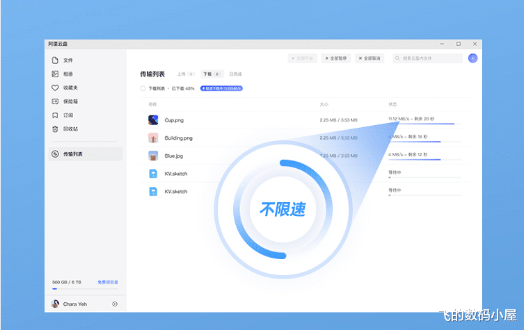 佳能|aigo U330云U盘:一键本地+云端双重备份,从此告别数据丢失