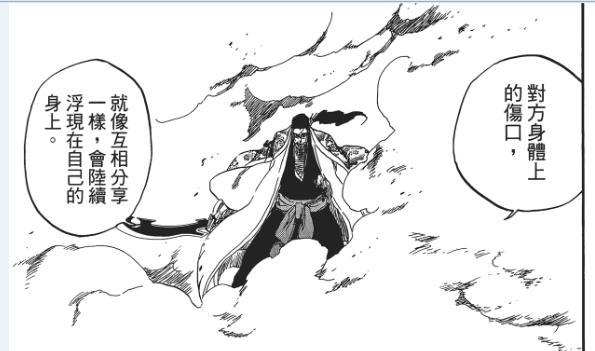 路飞|《死神》如何理解浮竹对春水说“你的卍解不适合用在有人的地方”