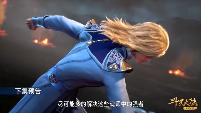 戴沐白|斗罗：沐白和竹清沦落到解决小兵？黑虎宗宗主：他们的老虎厉害