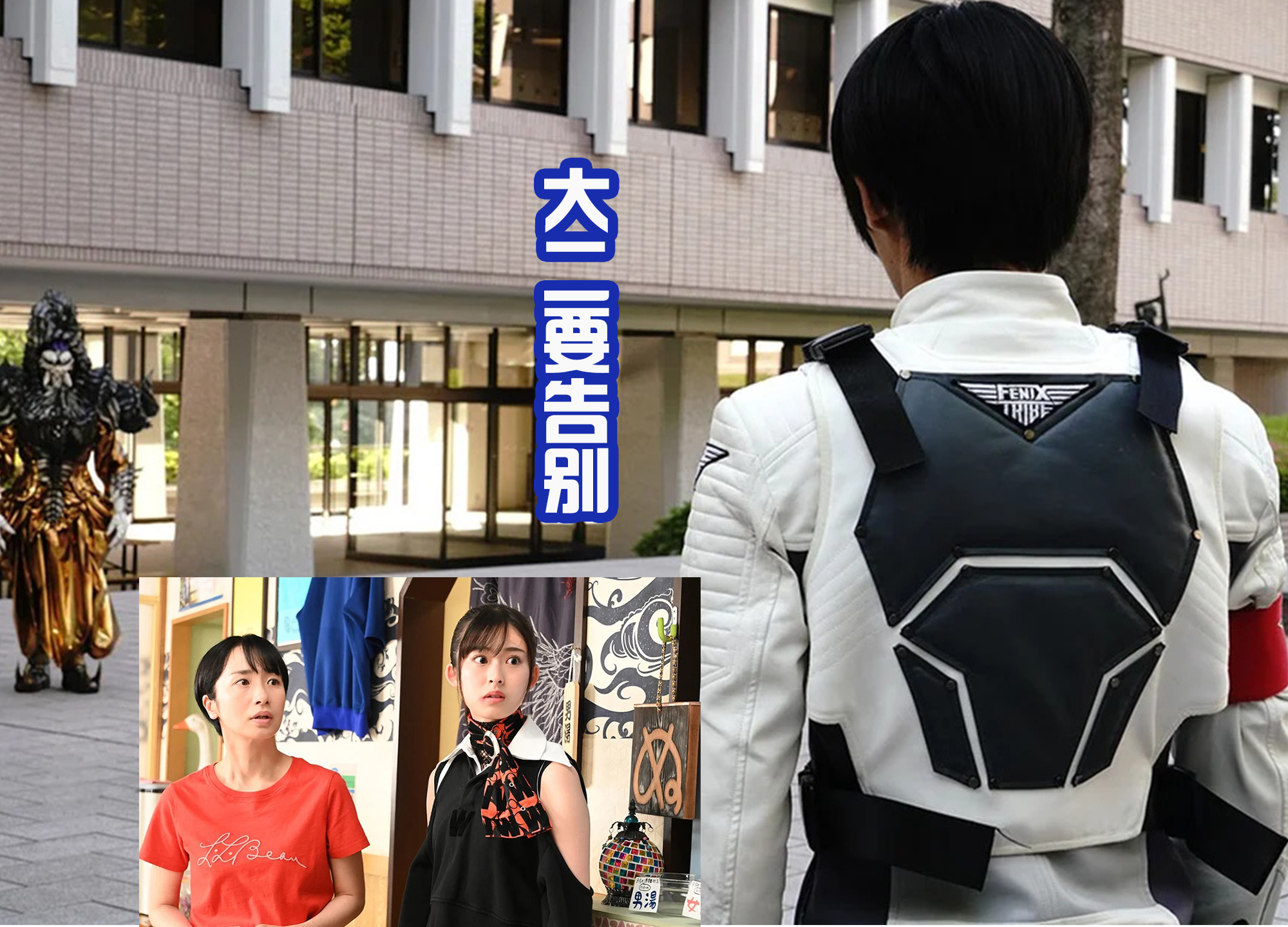 revice|《Revice》44话：一辉继续揍弟弟，门田舍命让大二觉醒！