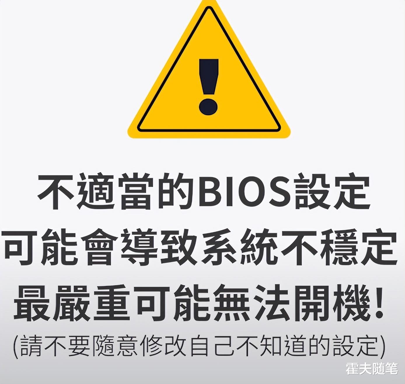 漫步者|简单了解bios,装机为什么少不了它?