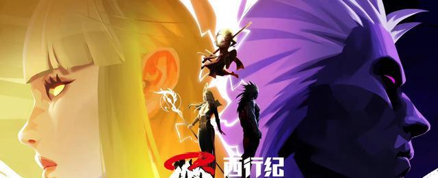 西行纪|继斗破苍穹后又有国漫做成年番,官方还弄出一个龙神万相宇宙