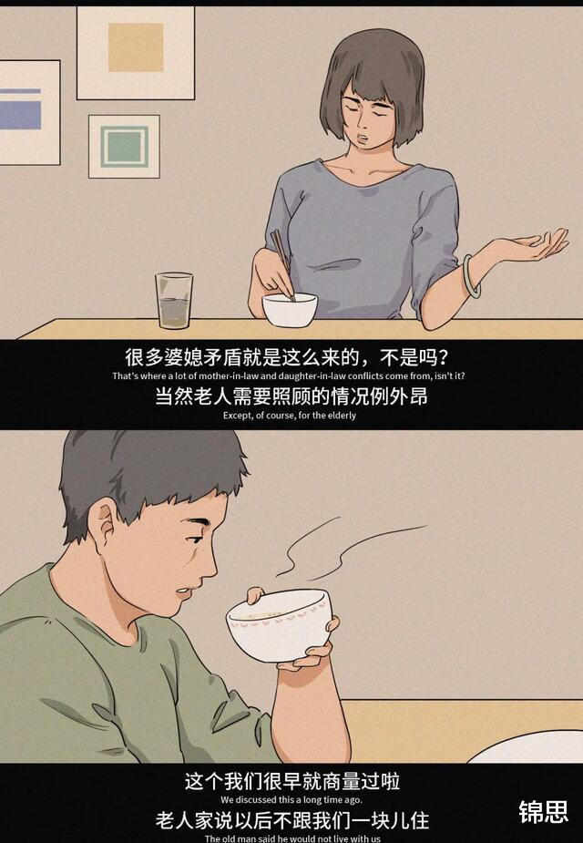 漫画|多数夫妻共同存在“难以启齿”的问题，漫画揭秘，网友：很真实