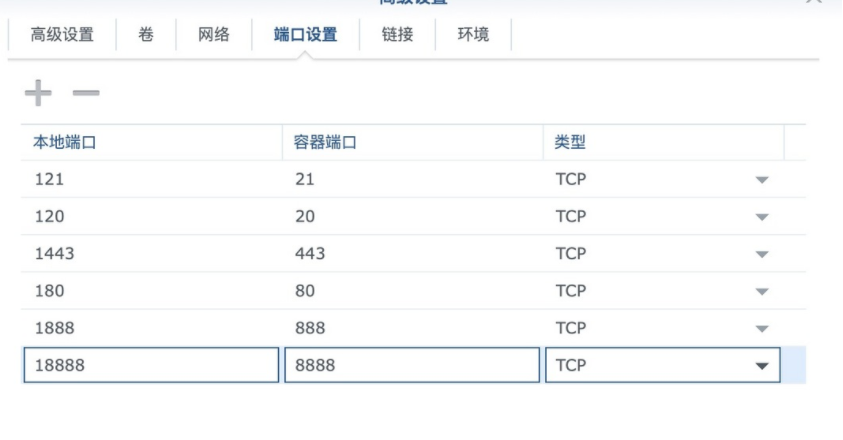 docker|群辉docker内安装宝塔简易教程