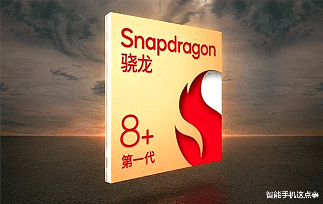 AMD|红米K50 Ultra再次被确认：台积电骁龙8+新主摄，并配备紫色配色