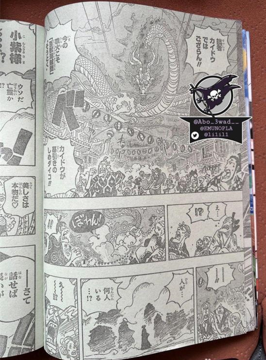 海贼王|海贼王1050话全图，赤霄武士齐聚，助推桃之助登上和之国将军之位