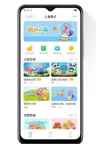 高通骁龙|V2054a是vivo什么型号?