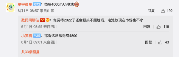 iqoo|三款M2 Mac新品曝光；曝iQOO 10 Pro首发200W快充