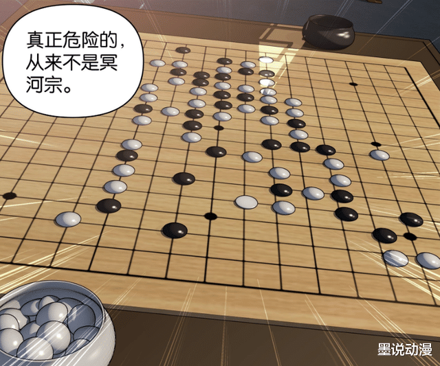 萧炎|斗破苍穹:冥河宗为何敢挑战星陨阁?魂殿暗中帮助,三位半圣坐镇