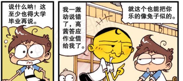 模型|奮豆：創意奮豆模型湯圓！星太奇：太恐怖了！難以下咽！高茜穿越