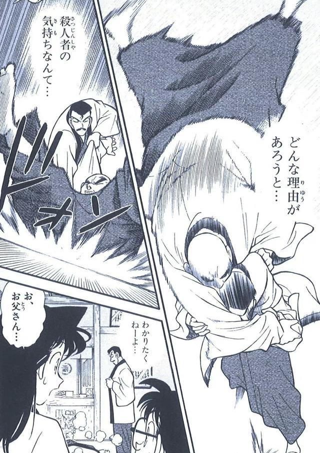 原创|柯南：说到父亲会想到的动漫角色排名，毛利小五郎和工藤优作上榜