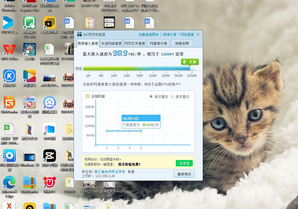 苹果|四核主芯片, 流畅全千兆网口——天邑AX3000路由器体验
