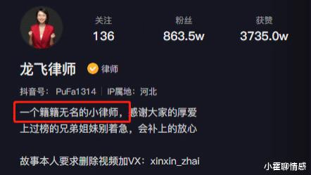 律师|罗翔2.0，终于遭遇封杀了