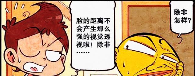 阿星|阿星漫画小讲堂!各种绘画技巧倾囊相授,奋豆:眼睛会了手不会!