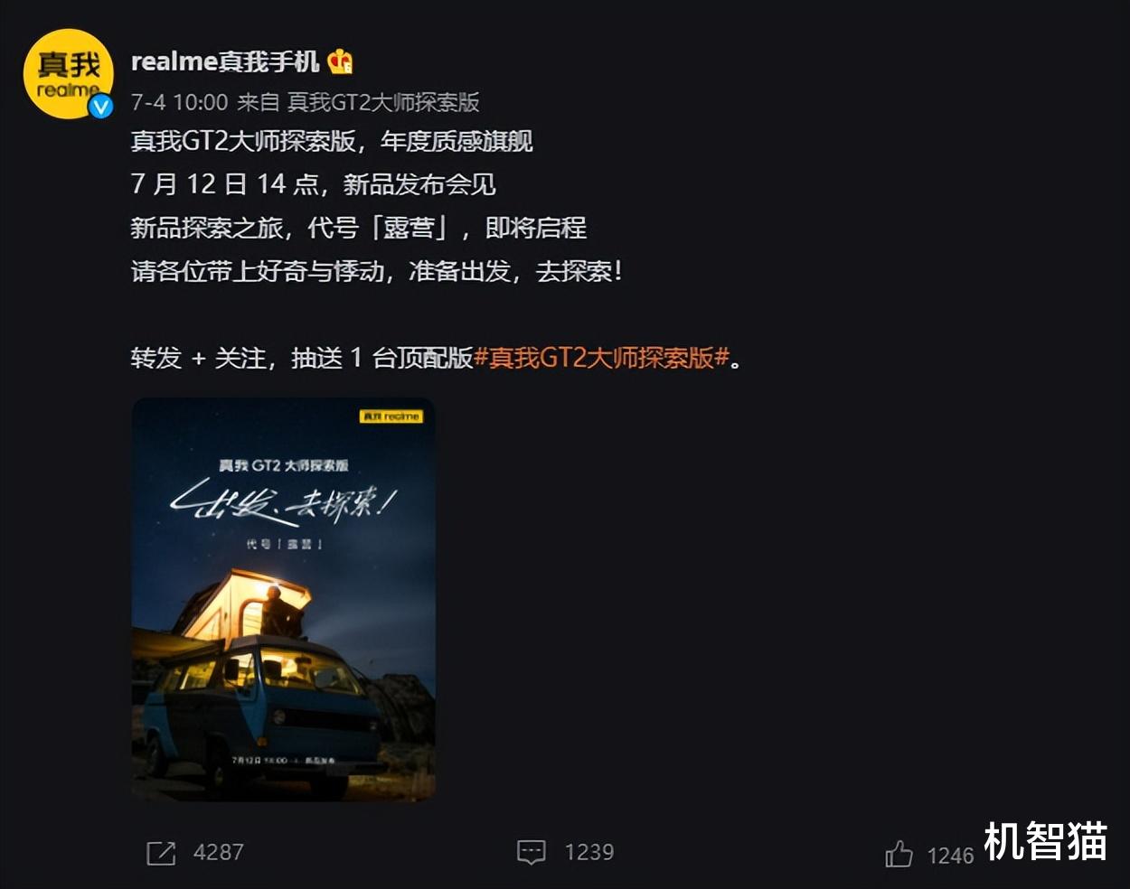 iqoo|直屏党狂喜，7月大波直屏性价比新机来袭