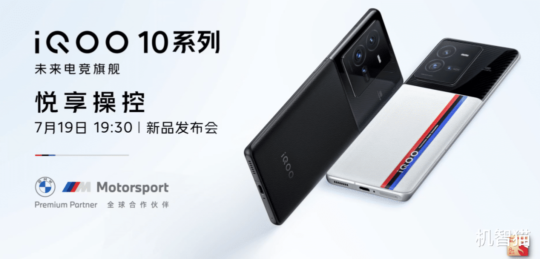 iqoo|直屏党狂喜，7月大波直屏性价比新机来袭