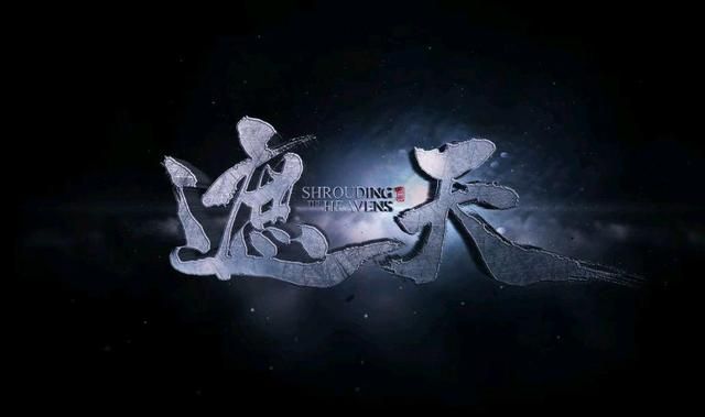 绝世唐门|动漫:100部国漫强势登场!盘点即将走上巅峰的十大国漫!