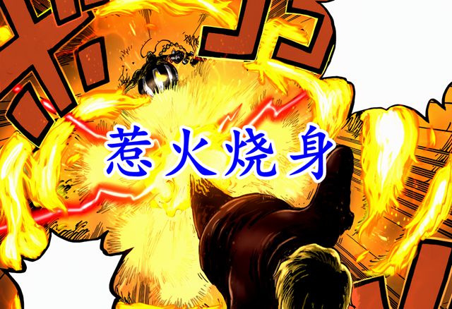 凯多|海贼王:鬼岛强者战结束,总结战斗得出,四皇三灾都玩火自焚