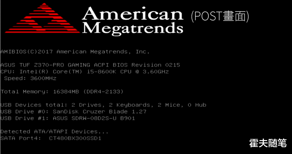 漫步者|简单了解bios,装机为什么少不了它?