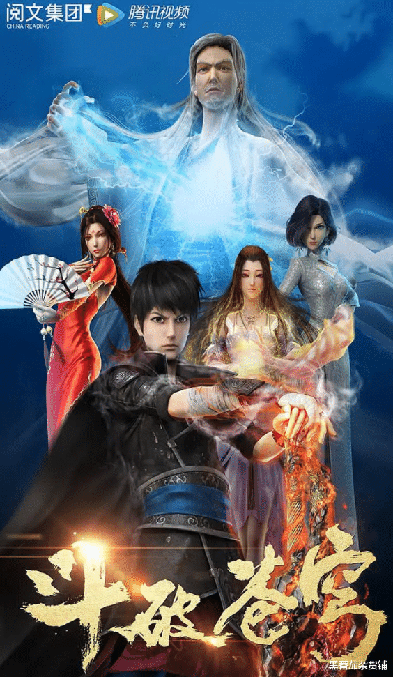 火影忍者|国漫里那些换制作公司的,这一个居然是混得最好的!