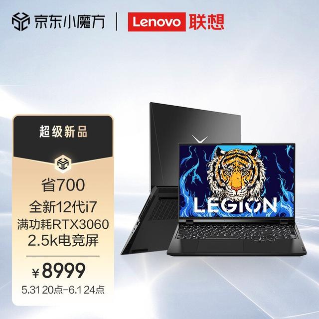 游戏本|等等党入手好时机，618开门红满血RTX3060游戏本推荐