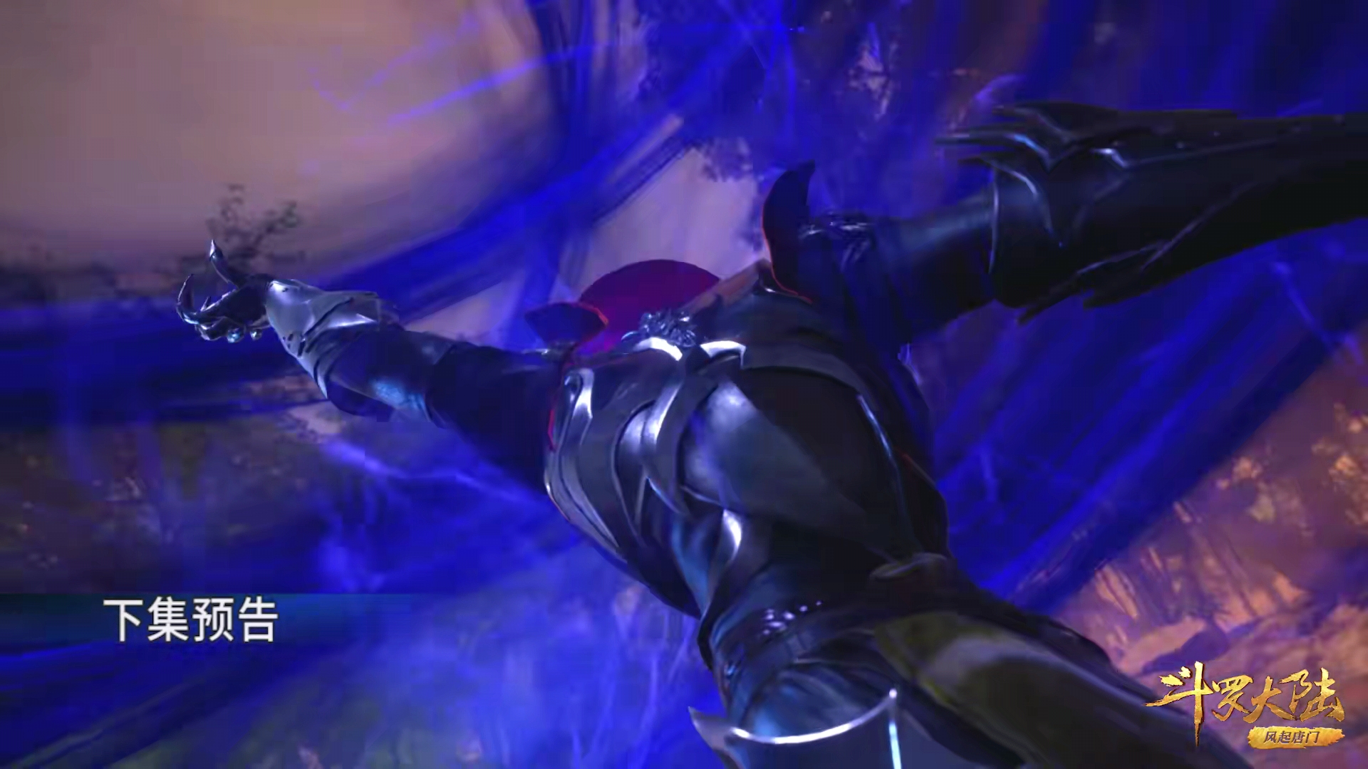 比比东|斗罗209：大明二明遭重创，比比东：成为我的魂环是你们的荣幸