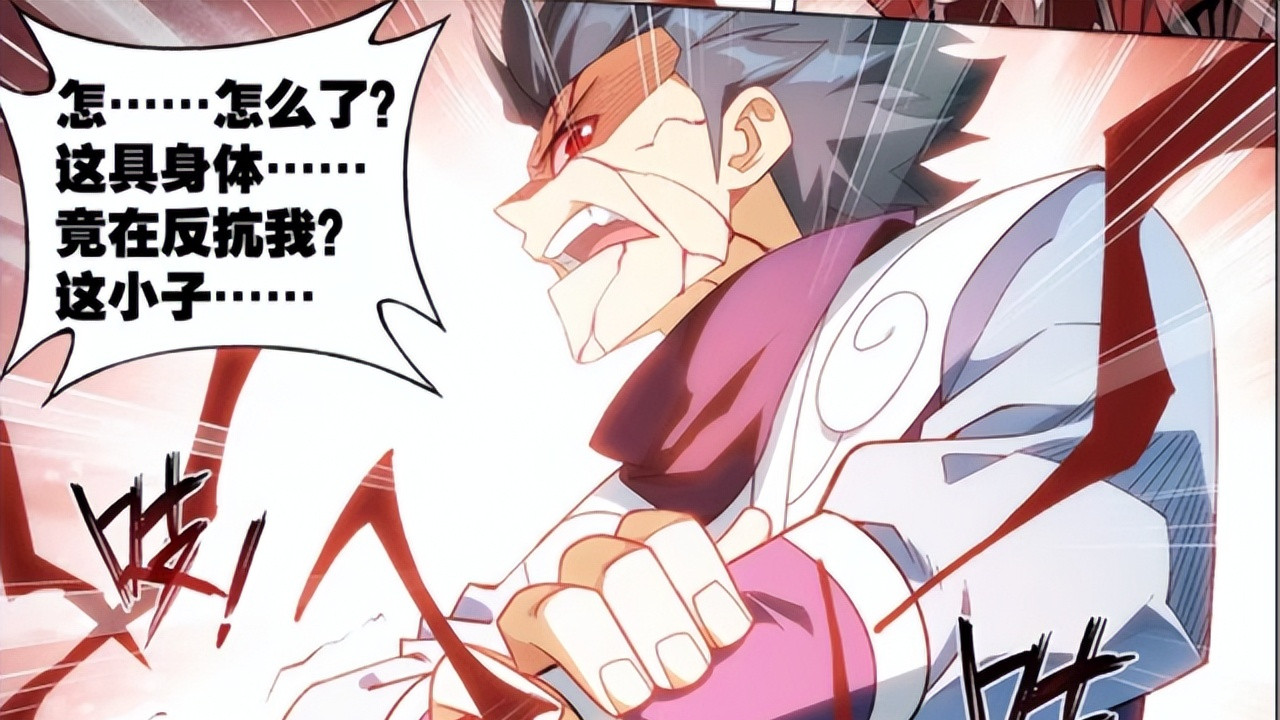 萧炎|斗破苍穹：有人说药老是从陀舍古帝那得到的焚诀？根本就不是