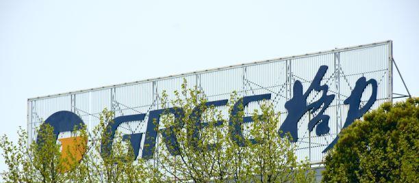 一加科技|格力一夜完成河北市场系统切换 知情人:前代理商没料到会如此迅速