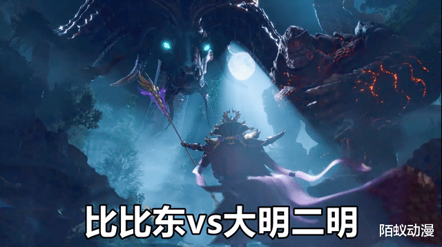 比比东|斗罗209集,99级比比东猎杀大明二明,菊鬼斗罗夹击,唐三取魂环