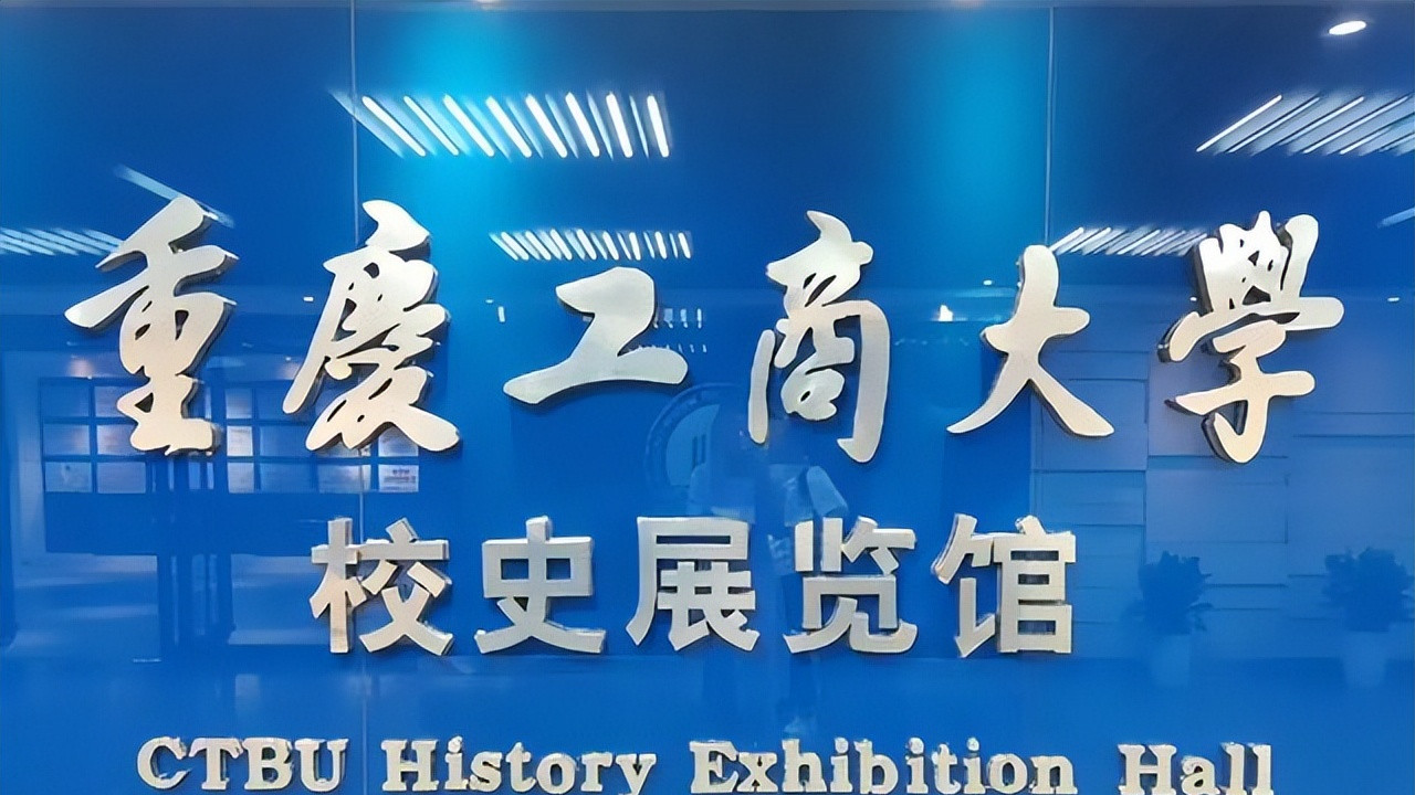 肖战|肖战又躺枪？进母校重庆工商校史馆被质疑，实至名归or德不配位？