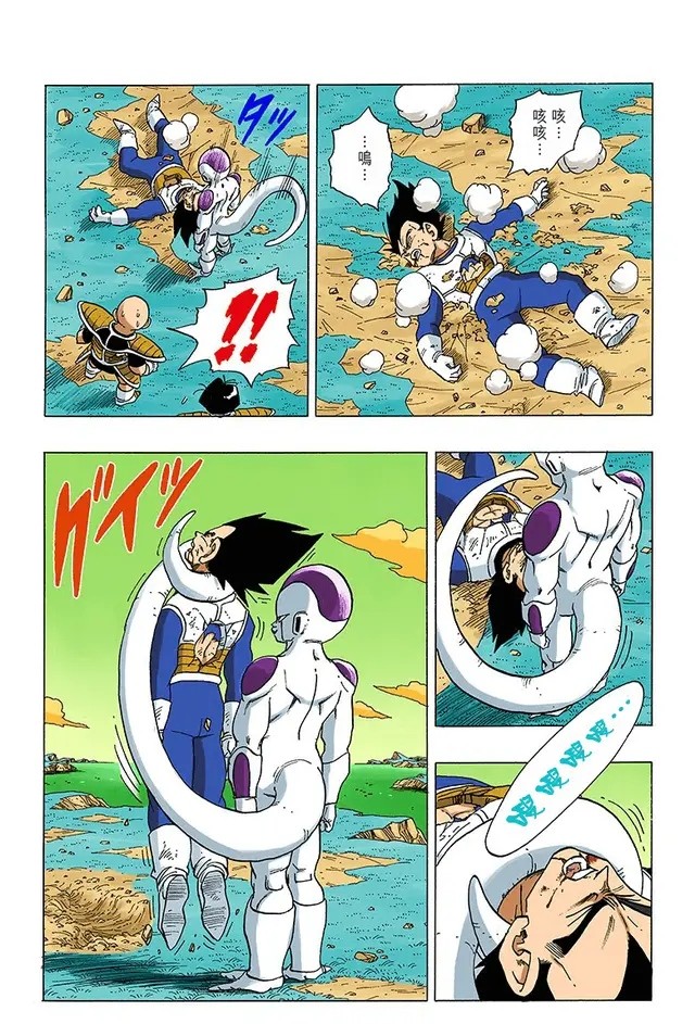 贝吉塔|那美克星上贝吉塔被弗利萨吓哭了,此时的他心里在想什么?