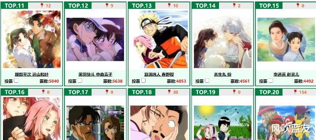 二次元|大雄和静香从此过上了没羞没臊的日子