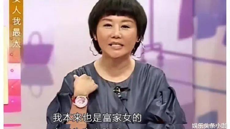 冻龄|综艺界大姐大公开出轨干儿子？！