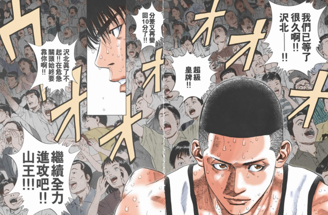 流川枫|灌篮高手泽北的这两次进攻,将士气正盛的湘北打没脾气了